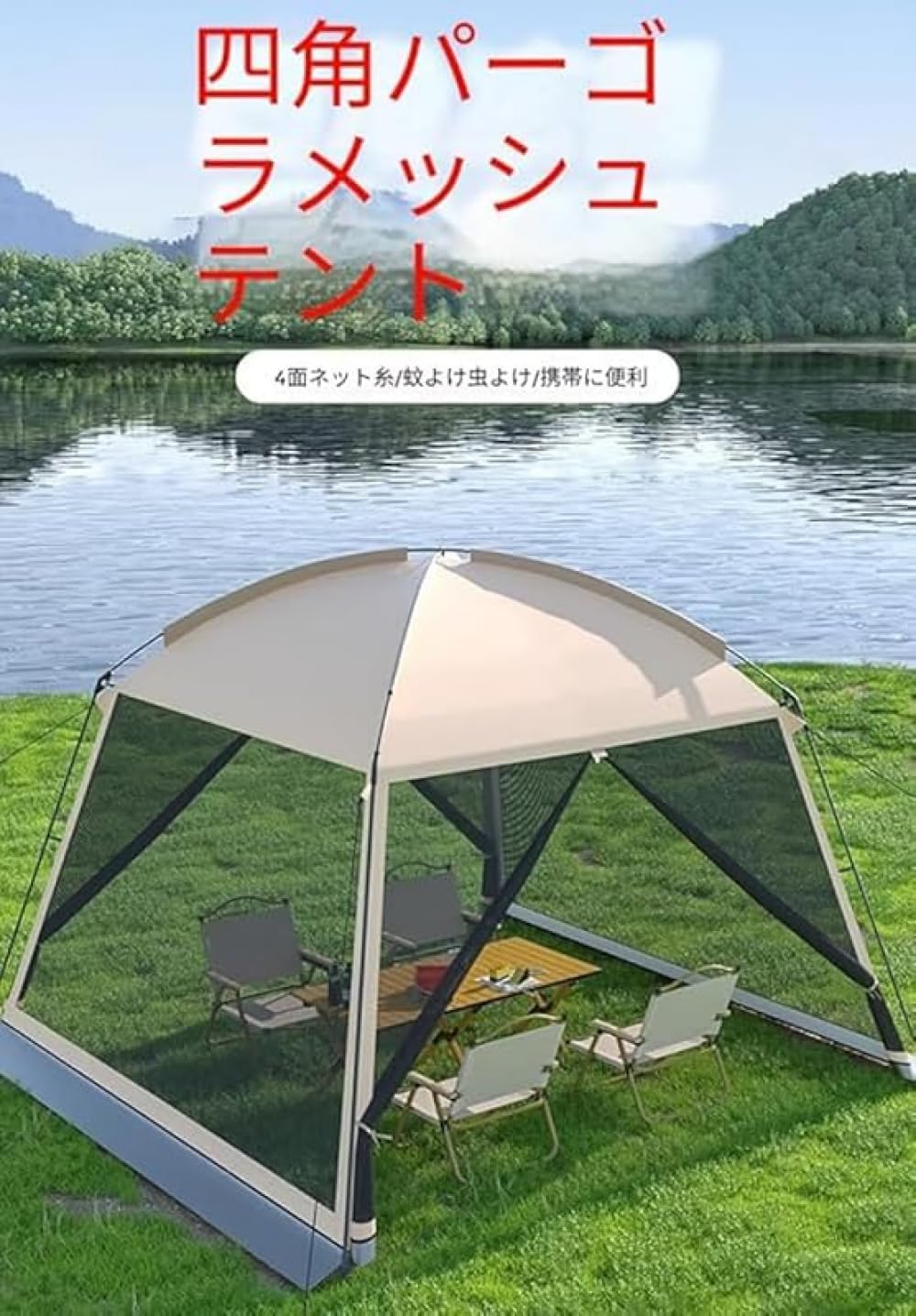 Rutexc豪華なキャノピー付きキャンプテント、広々とした家族や